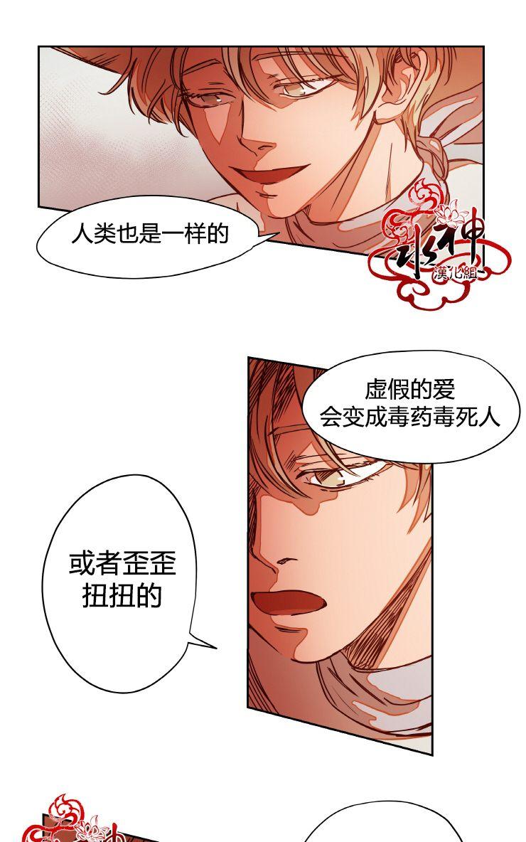 《各自的伙食》漫画最新章节 第5话 免费下拉式在线观看章节第【22】张图片