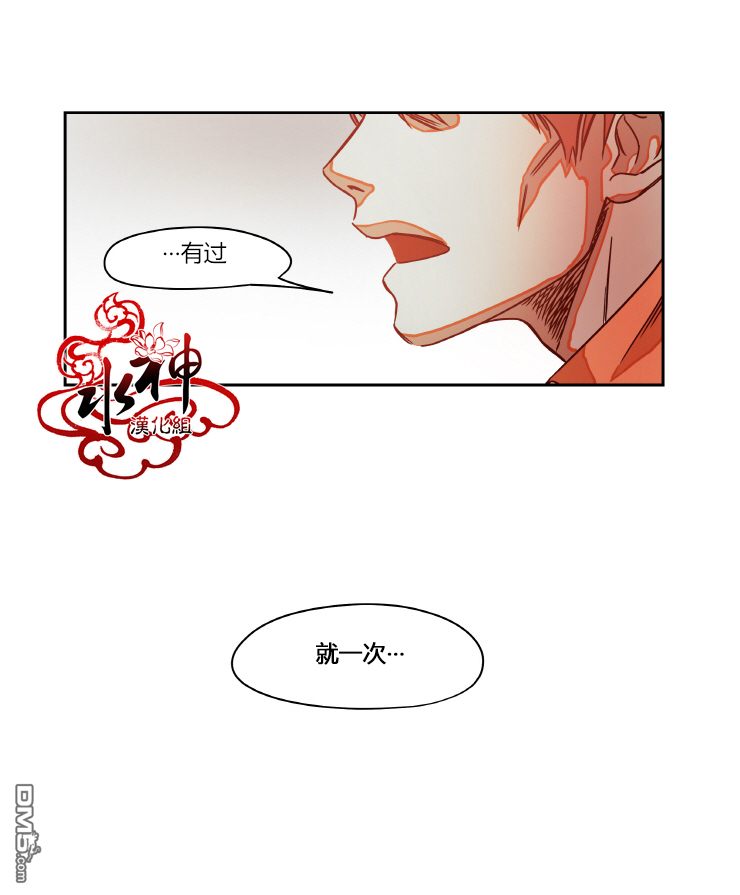 《各自的伙食》漫画最新章节 第5话 免费下拉式在线观看章节第【27】张图片