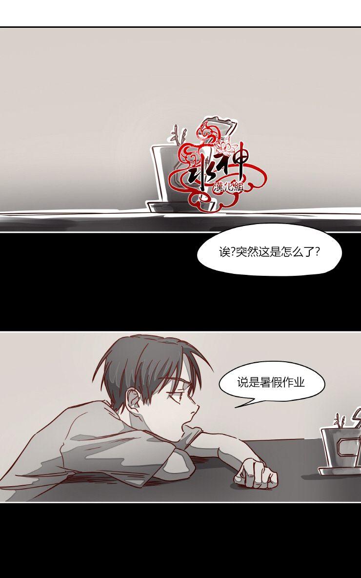 《各自的伙食》漫画最新章节 第5话 免费下拉式在线观看章节第【28】张图片