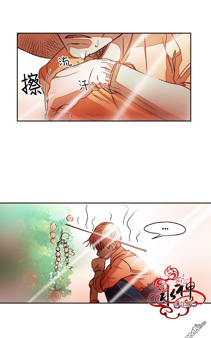 《各自的伙食》漫画最新章节 第5话 免费下拉式在线观看章节第【2】张图片