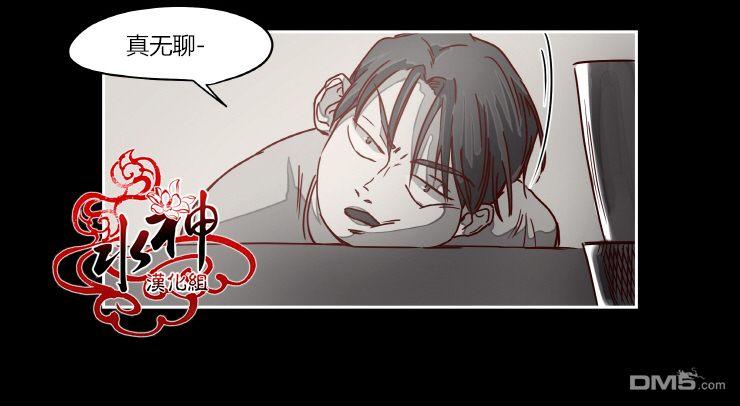 《各自的伙食》漫画最新章节 第5话 免费下拉式在线观看章节第【29】张图片