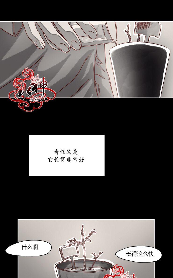 《各自的伙食》漫画最新章节 第5话 免费下拉式在线观看章节第【32】张图片