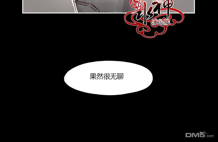 《各自的伙食》漫画最新章节 第5话 免费下拉式在线观看章节第【33】张图片