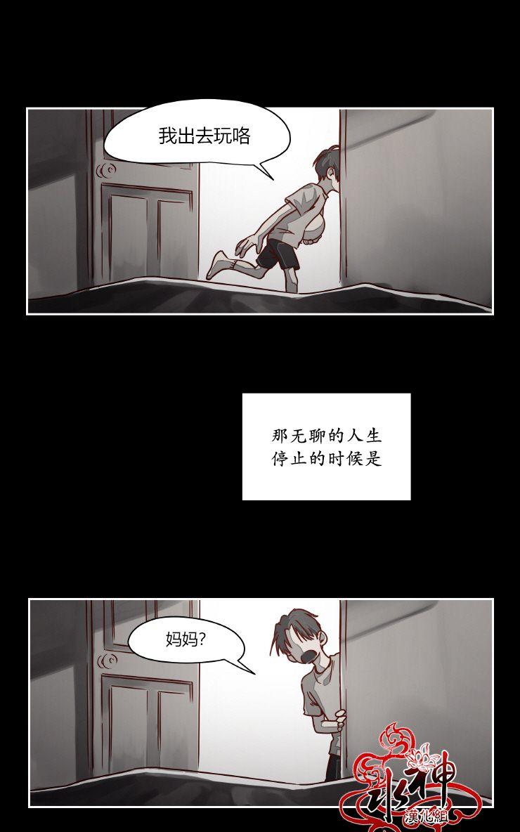 《各自的伙食》漫画最新章节 第5话 免费下拉式在线观看章节第【34】张图片