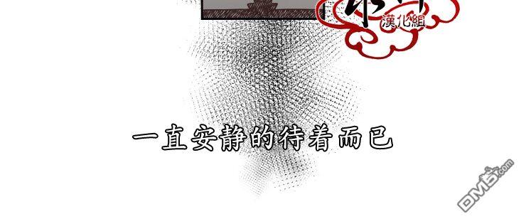 《各自的伙食》漫画最新章节 第5话 免费下拉式在线观看章节第【38】张图片