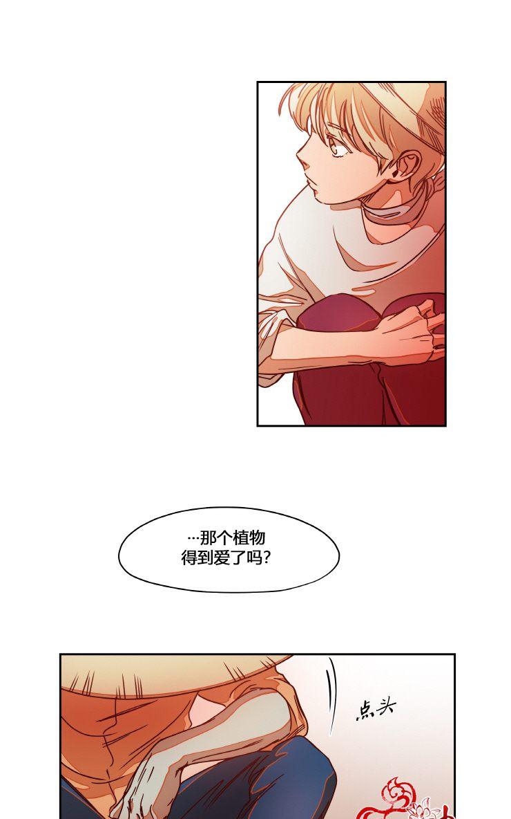 《各自的伙食》漫画最新章节 第5话 免费下拉式在线观看章节第【41】张图片