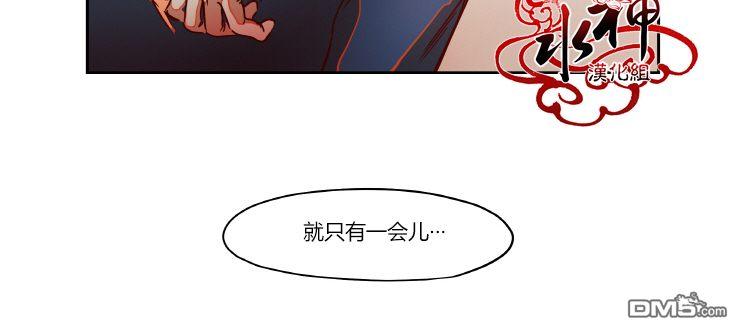 《各自的伙食》漫画最新章节 第5话 免费下拉式在线观看章节第【42】张图片