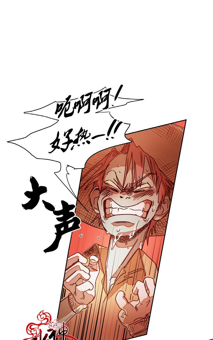 《各自的伙食》漫画最新章节 第5话 免费下拉式在线观看章节第【4】张图片