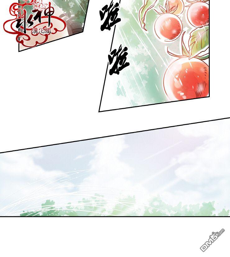 《各自的伙食》漫画最新章节 第5话 免费下拉式在线观看章节第【49】张图片