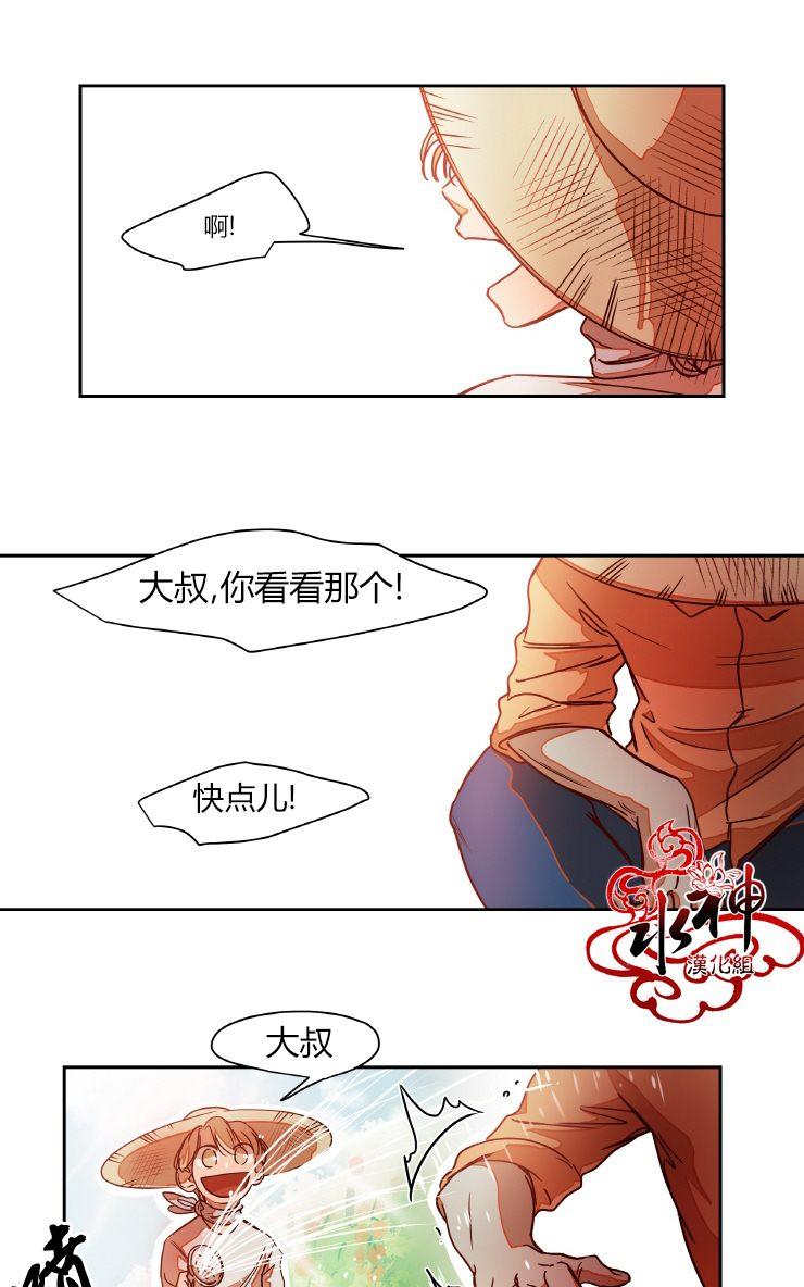 《各自的伙食》漫画最新章节 第5话 免费下拉式在线观看章节第【50】张图片