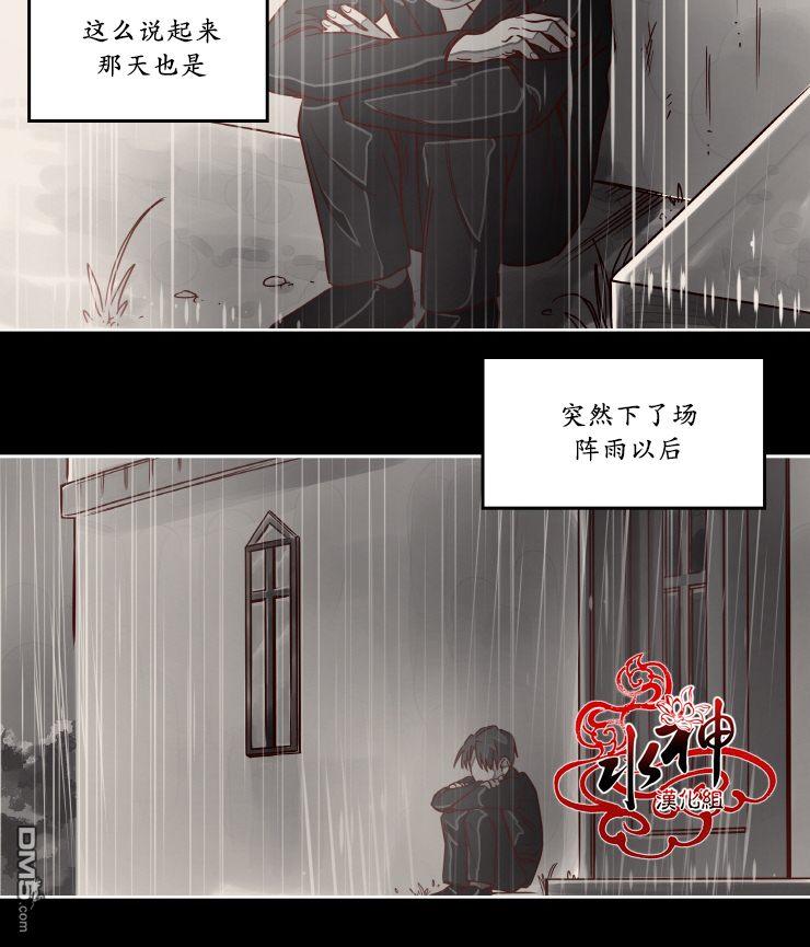 《各自的伙食》漫画最新章节 第5话 免费下拉式在线观看章节第【53】张图片