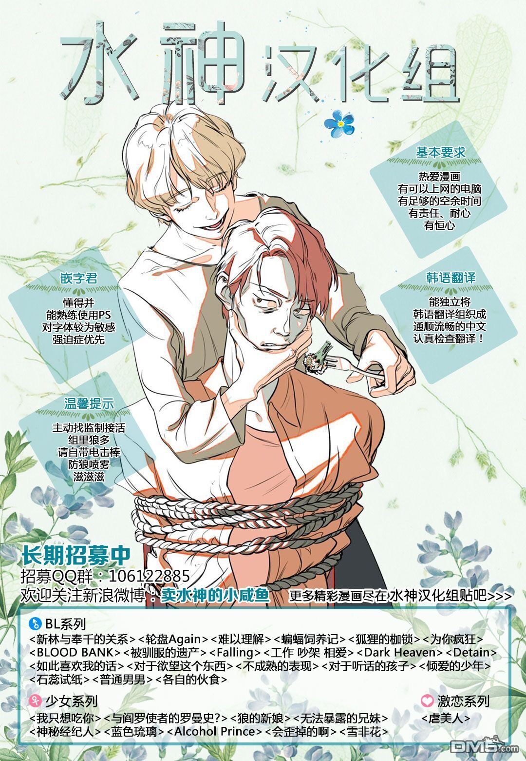 《各自的伙食》漫画最新章节 第5话 免费下拉式在线观看章节第【58】张图片