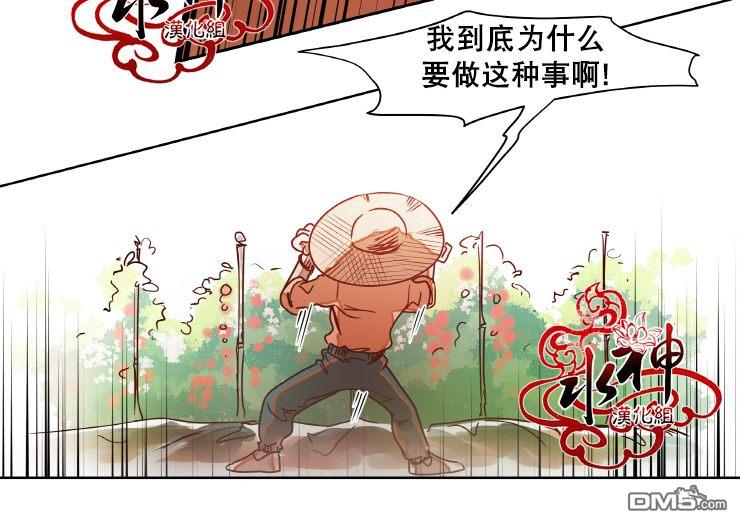 《各自的伙食》漫画最新章节 第5话 免费下拉式在线观看章节第【5】张图片