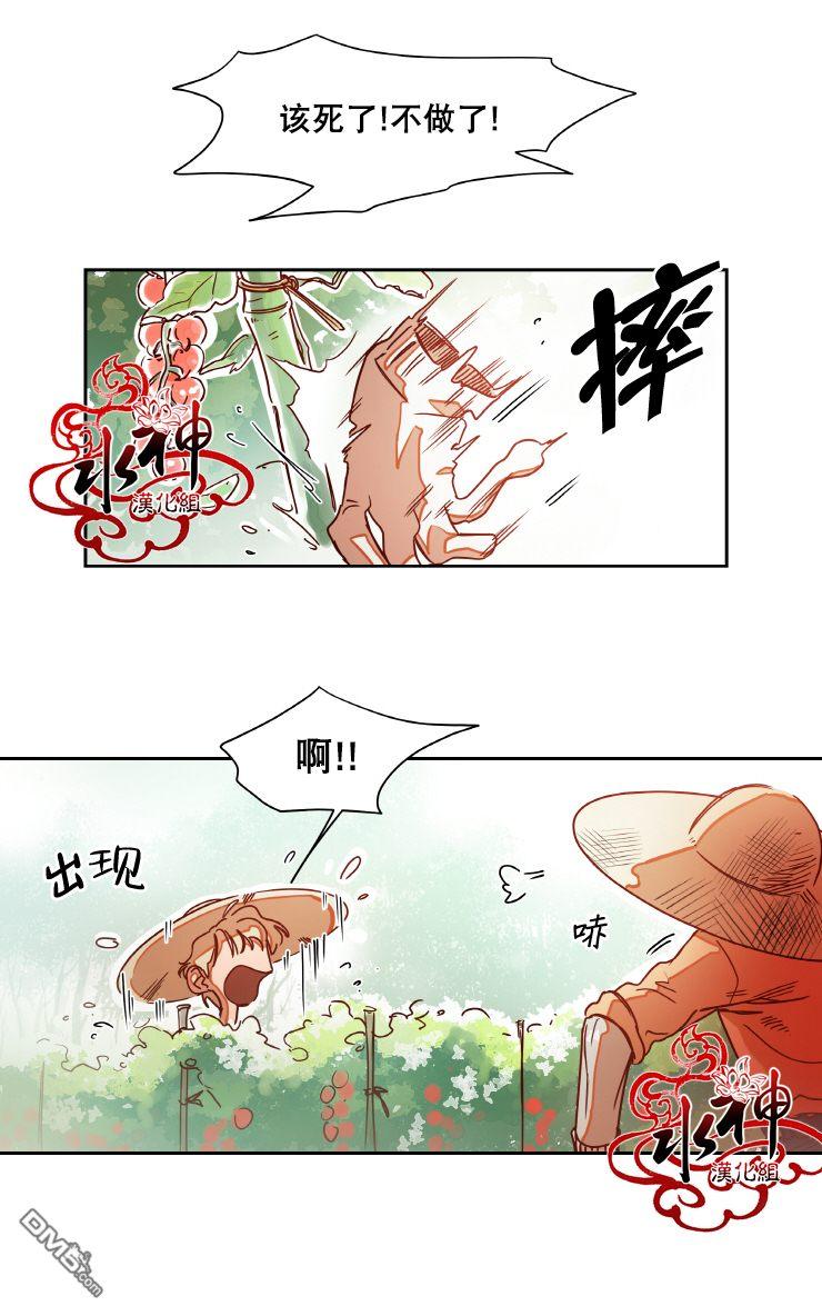 《各自的伙食》漫画最新章节 第5话 免费下拉式在线观看章节第【6】张图片