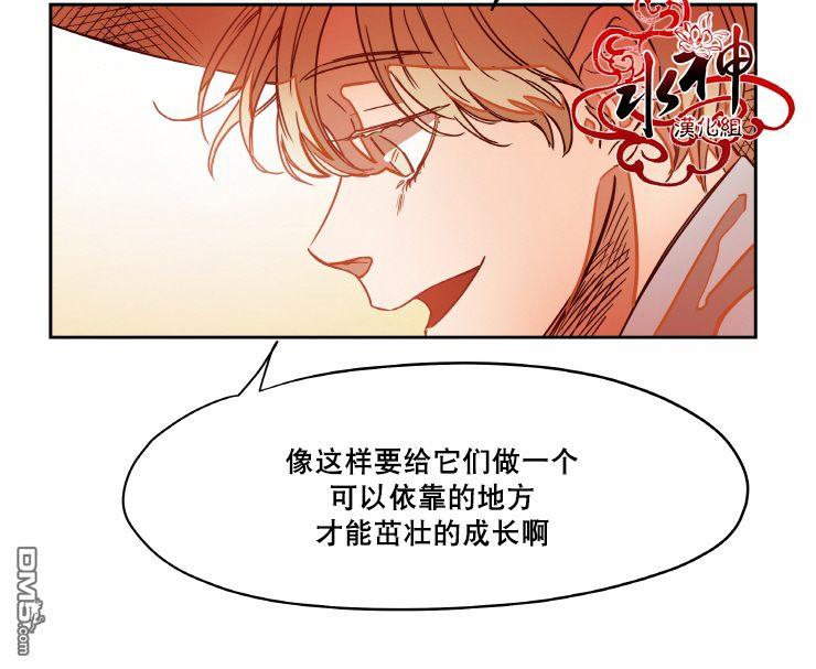 《各自的伙食》漫画最新章节 第5话 免费下拉式在线观看章节第【8】张图片