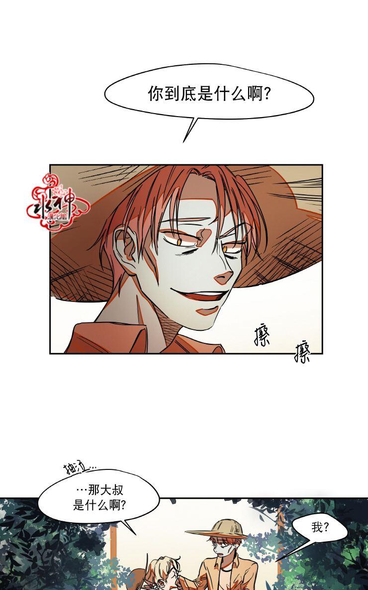 《各自的伙食》漫画最新章节 第4话 免费下拉式在线观看章节第【18】张图片