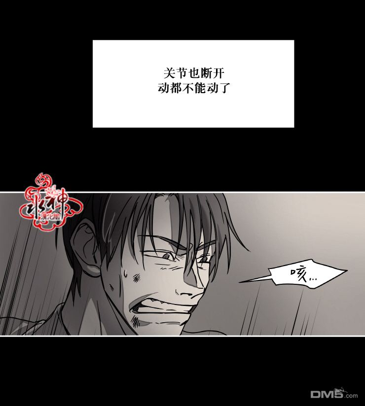 《各自的伙食》漫画最新章节 第4话 免费下拉式在线观看章节第【34】张图片