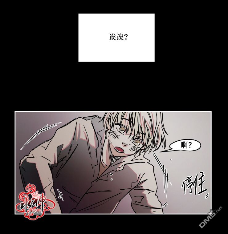 【各自的伙食[耽美]】漫画-（ 第4话 ）章节漫画下拉式图片-47.jpg