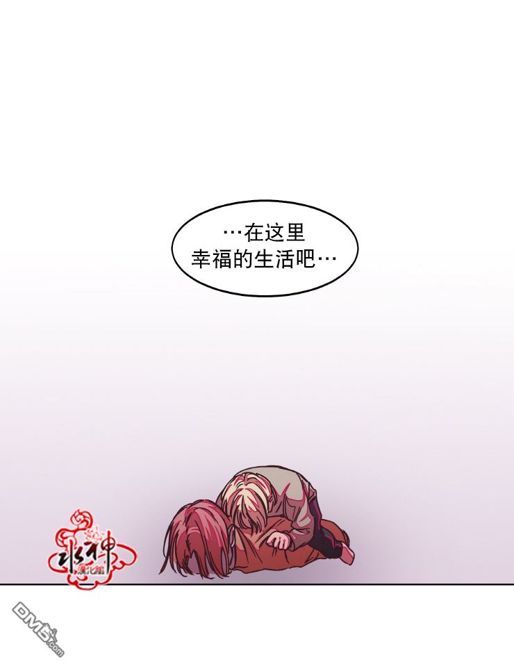 《各自的伙食》漫画最新章节 第3话 免费下拉式在线观看章节第【9】张图片