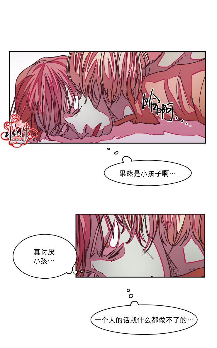 《各自的伙食》漫画最新章节 第3话 免费下拉式在线观看章节第【11】张图片