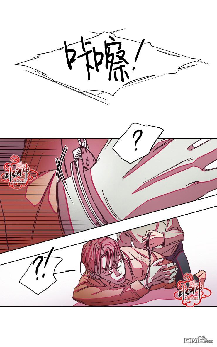 《各自的伙食》漫画最新章节 第3话 免费下拉式在线观看章节第【13】张图片