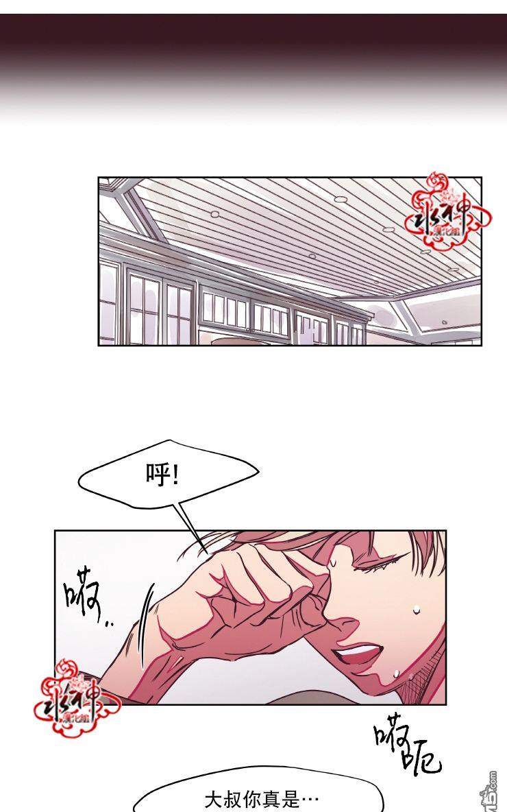 《各自的伙食》漫画最新章节 第3话 免费下拉式在线观看章节第【17】张图片