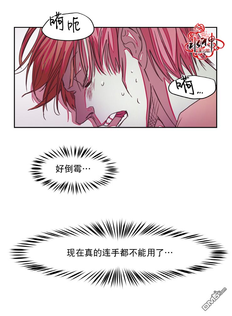 《各自的伙食》漫画最新章节 第3话 免费下拉式在线观看章节第【21】张图片