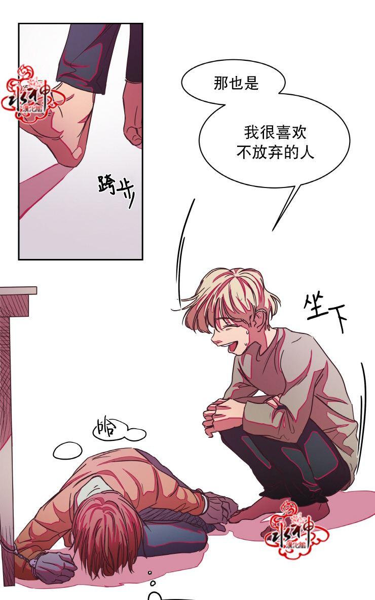 《各自的伙食》漫画最新章节 第3话 免费下拉式在线观看章节第【22】张图片