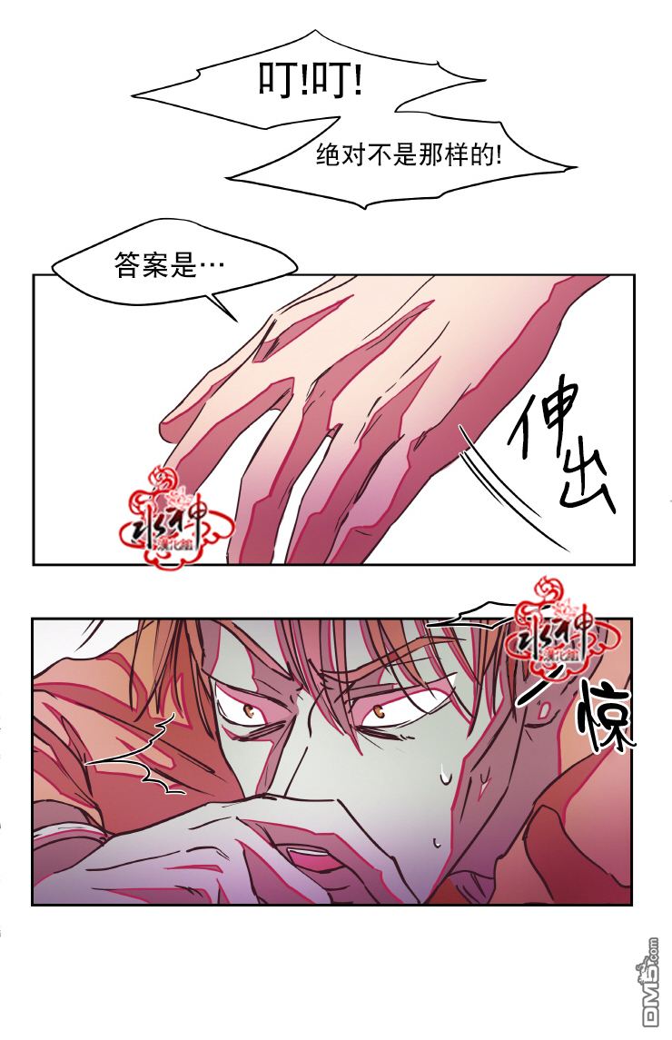 《各自的伙食》漫画最新章节 第3话 免费下拉式在线观看章节第【28】张图片