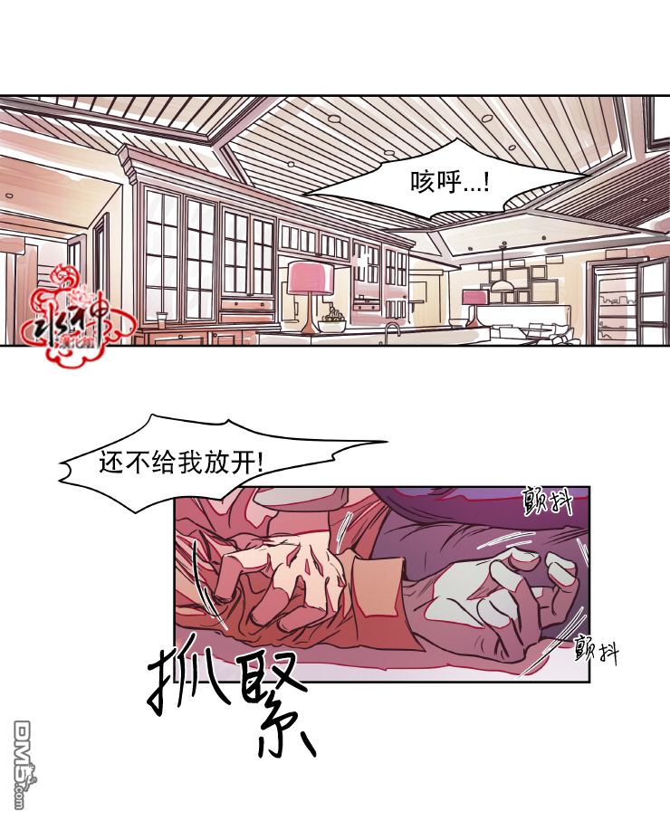 《各自的伙食》漫画最新章节 第3话 免费下拉式在线观看章节第【2】张图片