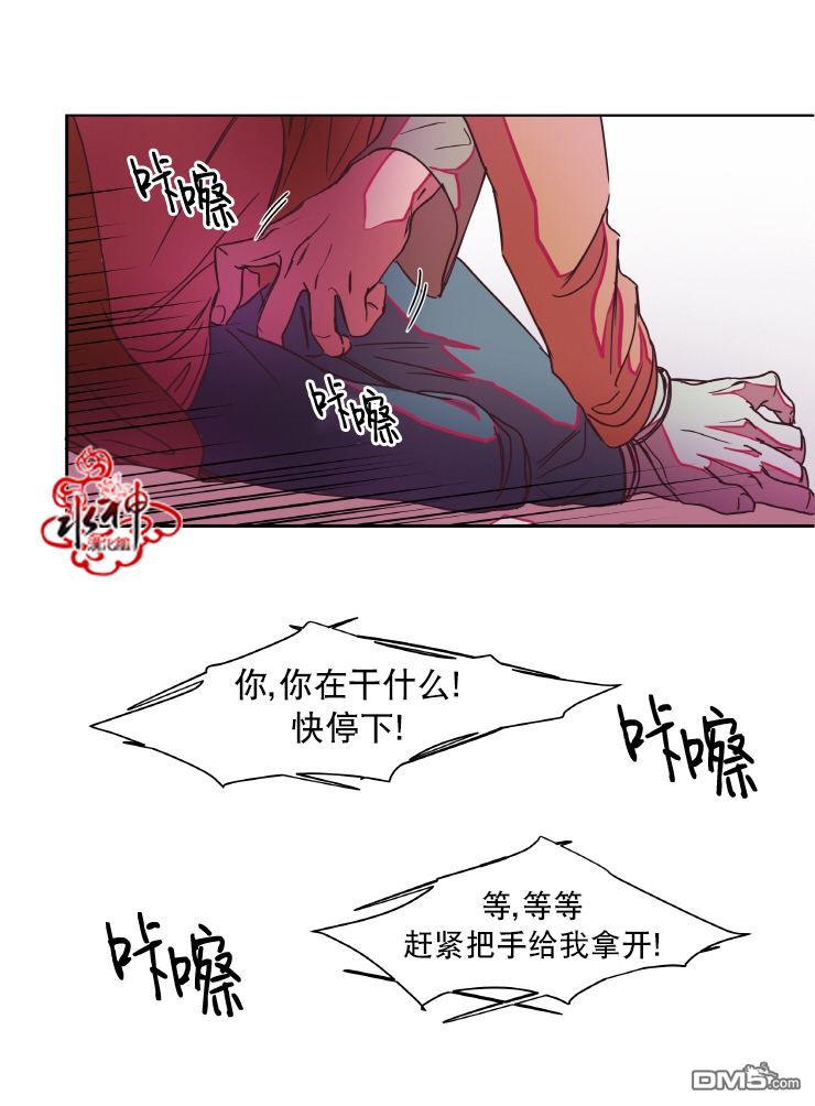 《各自的伙食》漫画最新章节 第3话 免费下拉式在线观看章节第【29】张图片