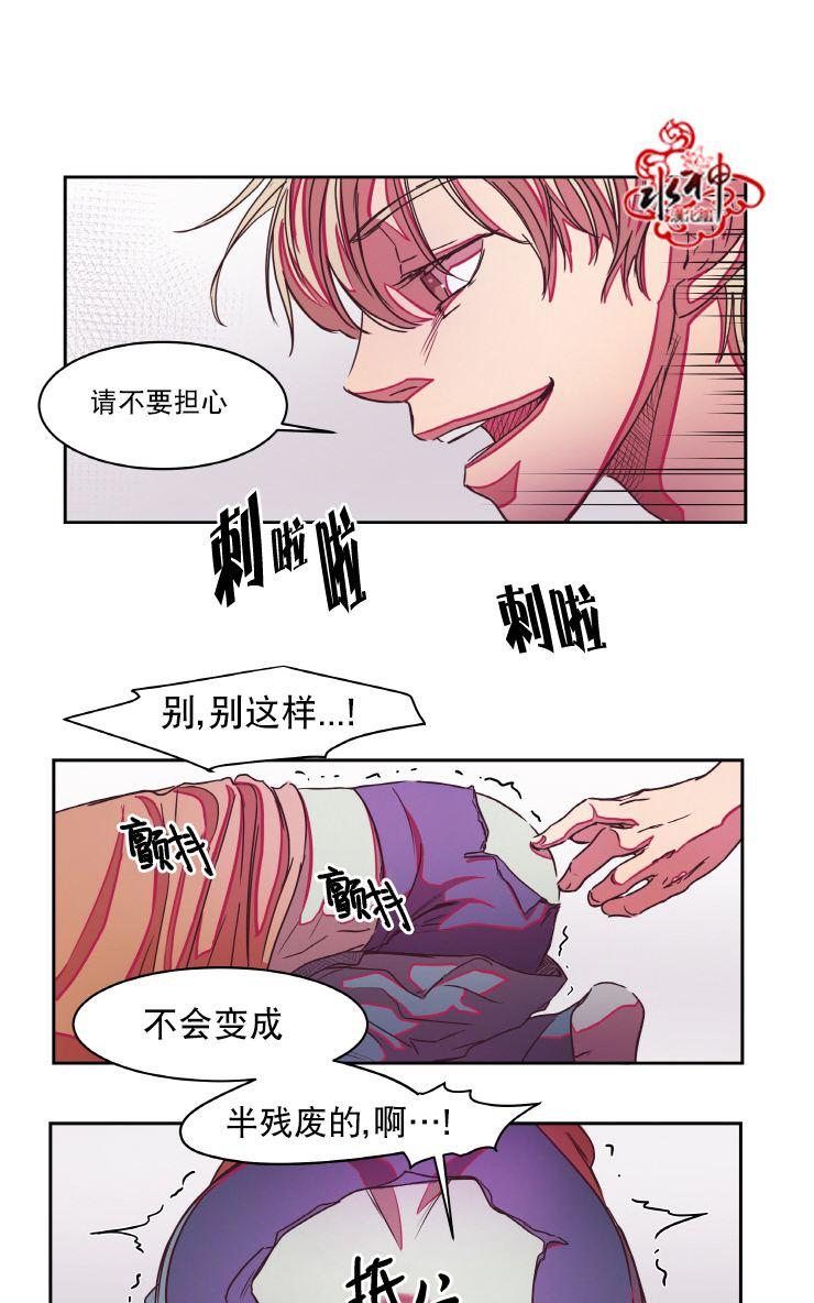 《各自的伙食》漫画最新章节 第3话 免费下拉式在线观看章节第【32】张图片