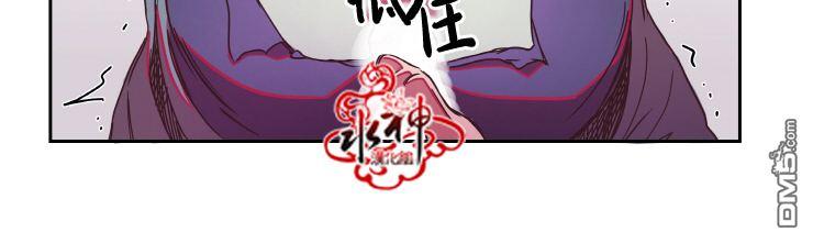 《各自的伙食》漫画最新章节 第3话 免费下拉式在线观看章节第【33】张图片