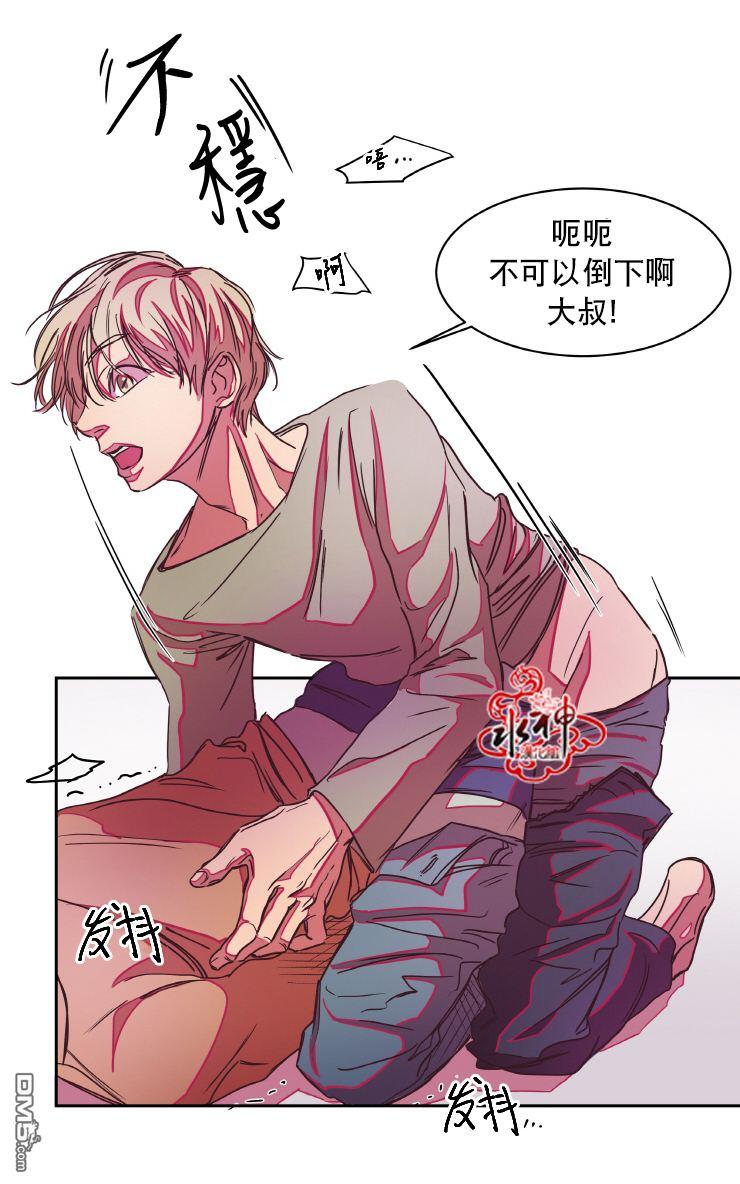 《各自的伙食》漫画最新章节 第3话 免费下拉式在线观看章节第【36】张图片