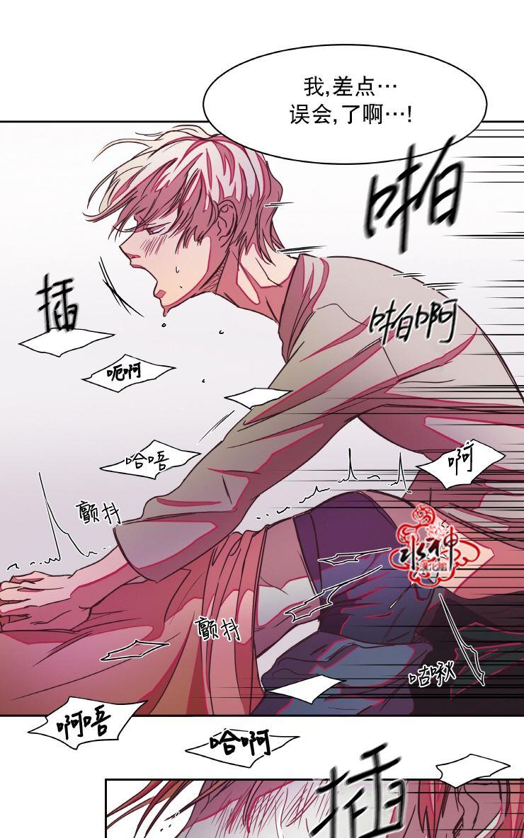 《各自的伙食》漫画最新章节 第3话 免费下拉式在线观看章节第【40】张图片