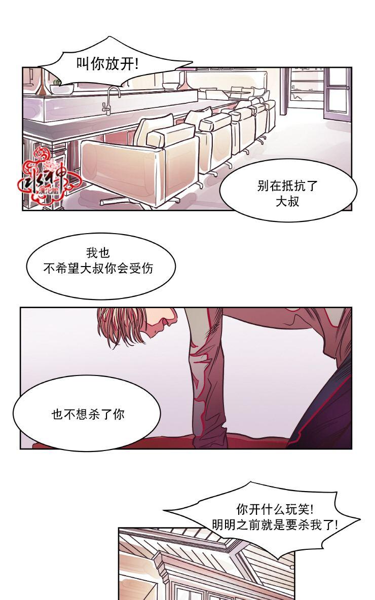 《各自的伙食》漫画最新章节 第3话 免费下拉式在线观看章节第【4】张图片