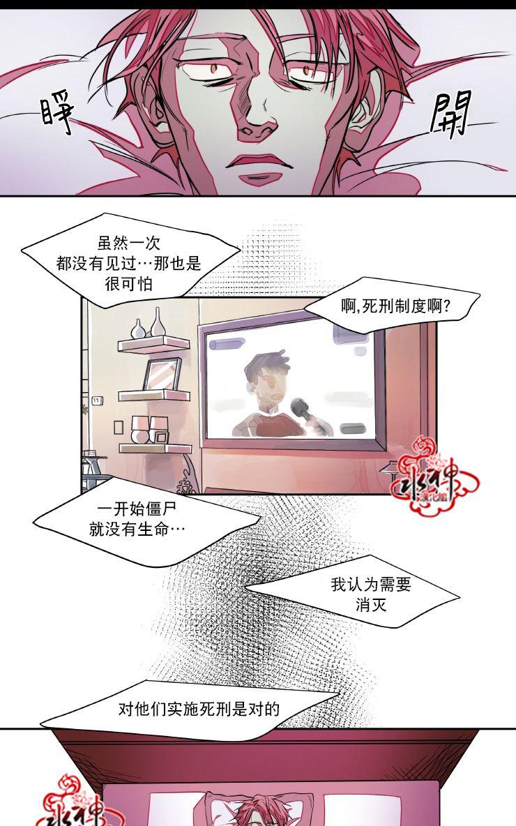 《各自的伙食》漫画最新章节 第3话 免费下拉式在线观看章节第【51】张图片