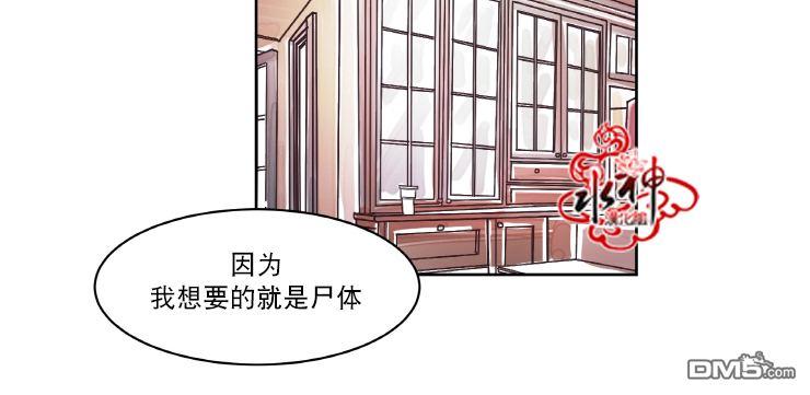 《各自的伙食》漫画最新章节 第3话 免费下拉式在线观看章节第【5】张图片