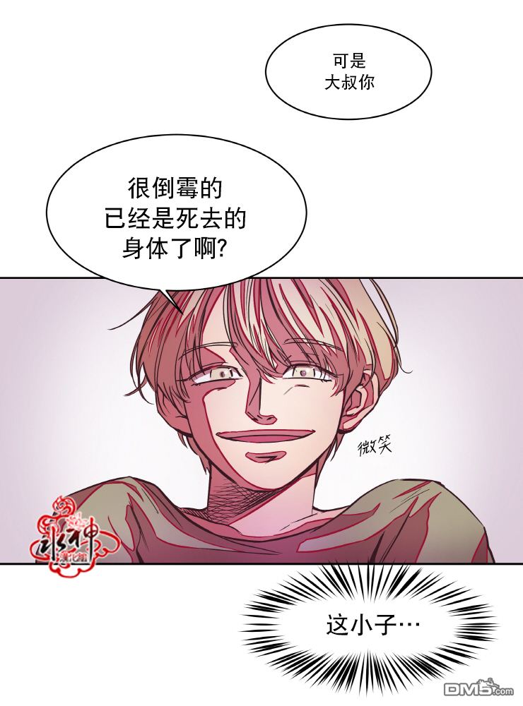 《各自的伙食》漫画最新章节 第3话 免费下拉式在线观看章节第【6】张图片