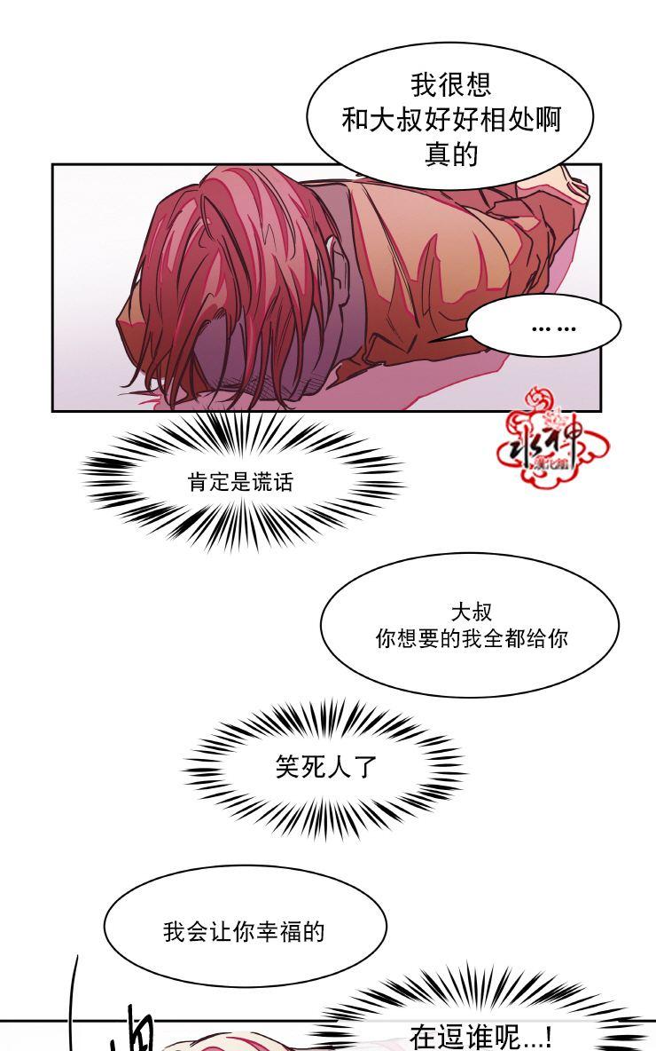 《各自的伙食》漫画最新章节 第3话 免费下拉式在线观看章节第【7】张图片