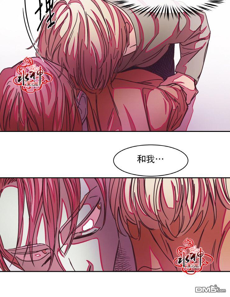 《各自的伙食》漫画最新章节 第3话 免费下拉式在线观看章节第【8】张图片