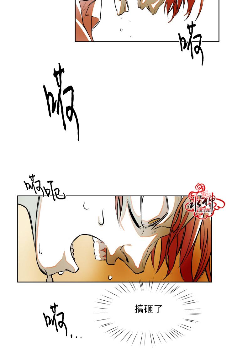 《各自的伙食》漫画最新章节 第2话 免费下拉式在线观看章节第【28】张图片