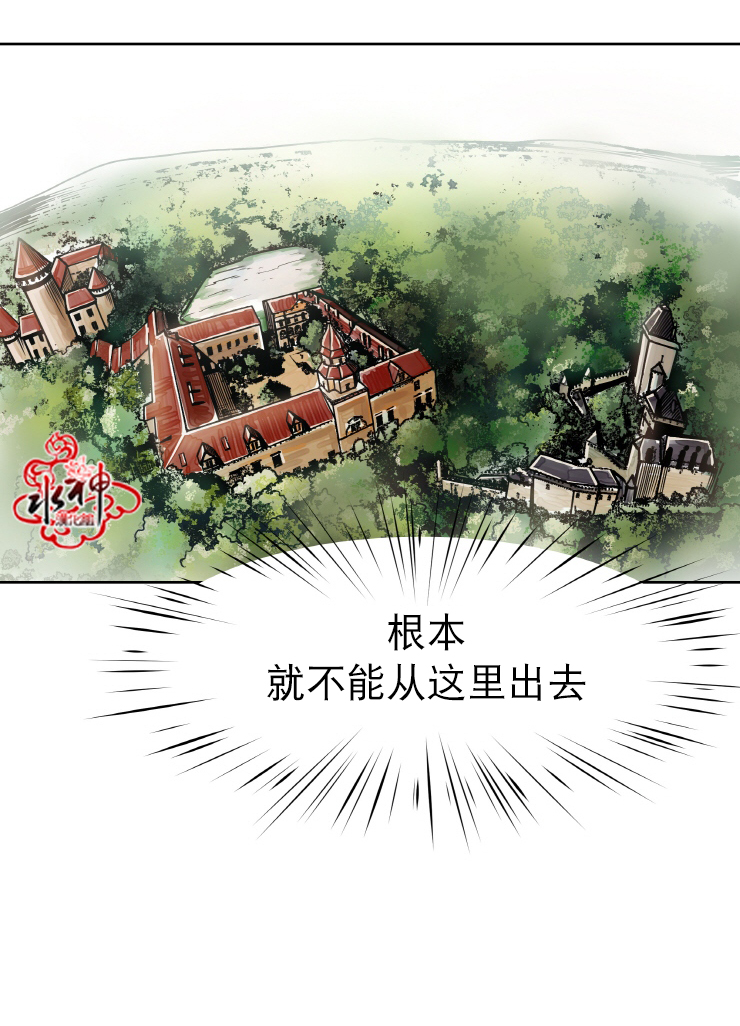 《各自的伙食》漫画最新章节 第2话 免费下拉式在线观看章节第【29】张图片