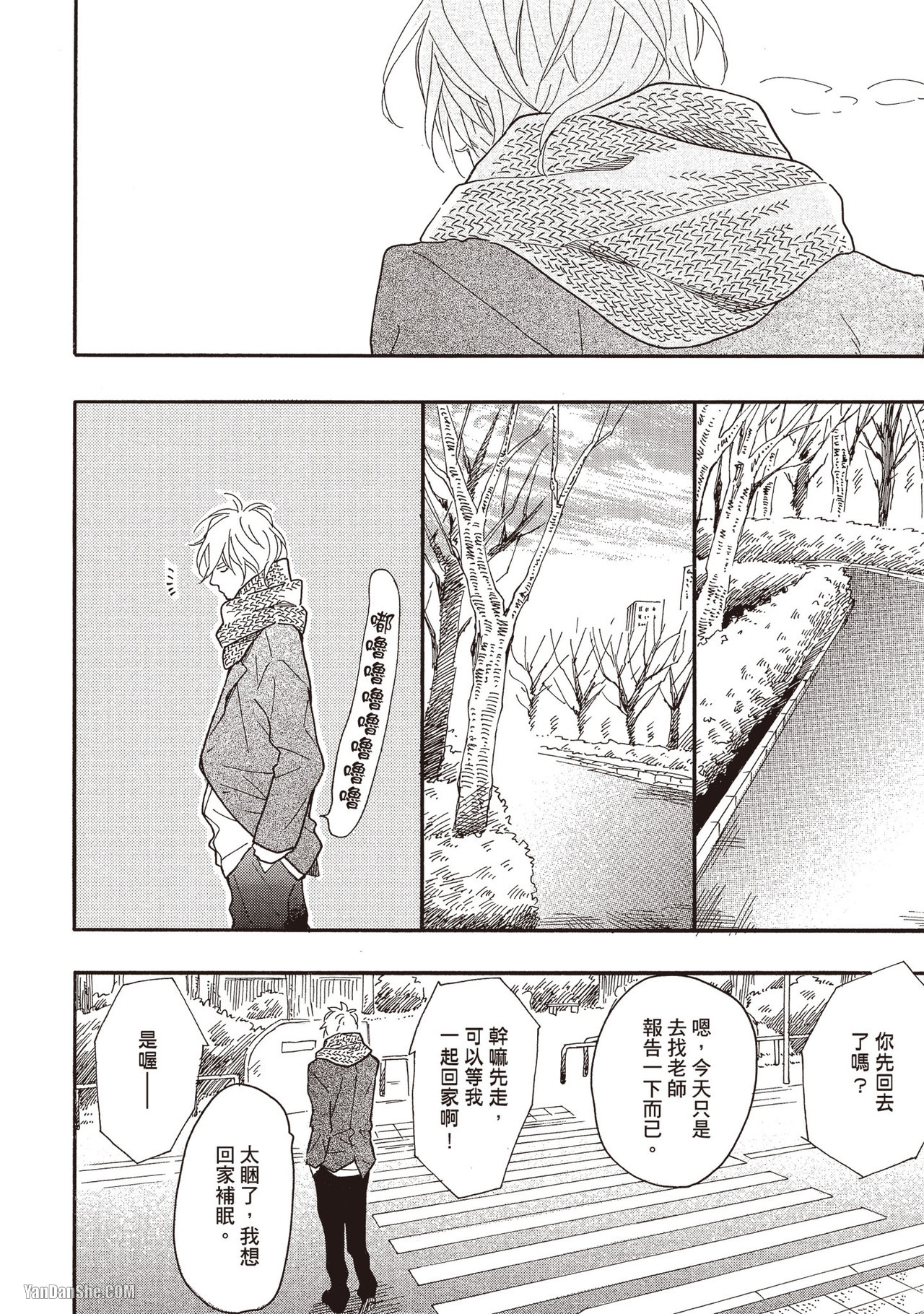 《湛蓝色的爱恋》漫画最新章节第18话免费下拉式在线观看章节第【12】张图片