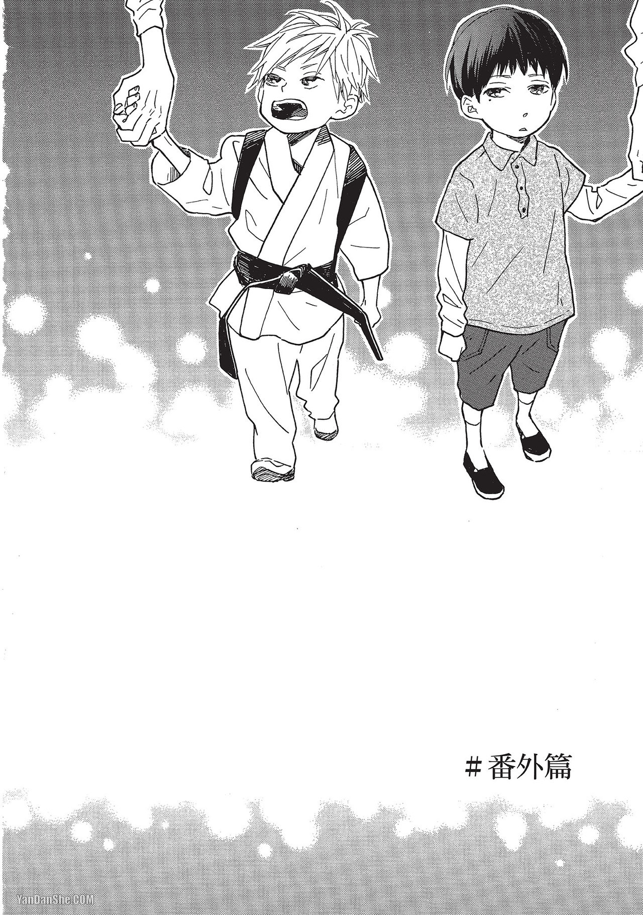 《湛蓝色的爱恋》漫画最新章节第20话免费下拉式在线观看章节第【5】张图片