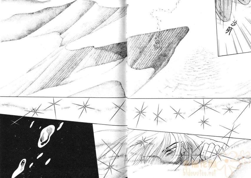 【伊甸园EDEN[耽美]】漫画-（ 第3卷 ）章节漫画下拉式图片-54.jpg