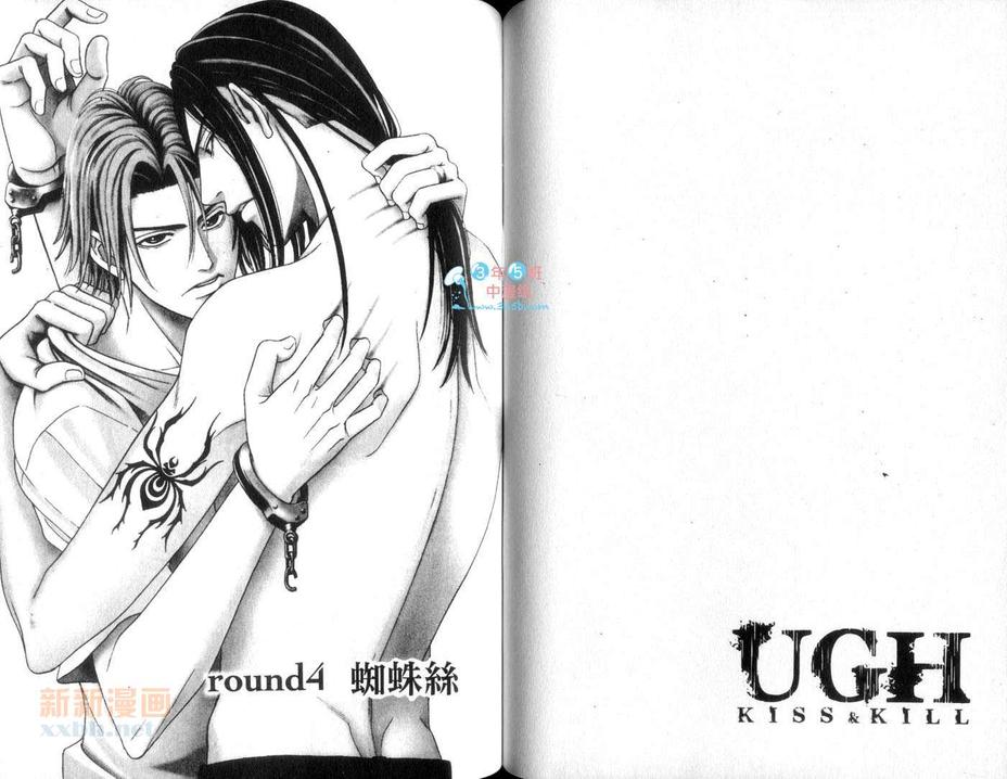 【UNDERGROUND(GRAND)HOTEL KISS&KILL[耽美]】漫画-（ 第1卷 ）章节漫画下拉式图片-60.jpg
