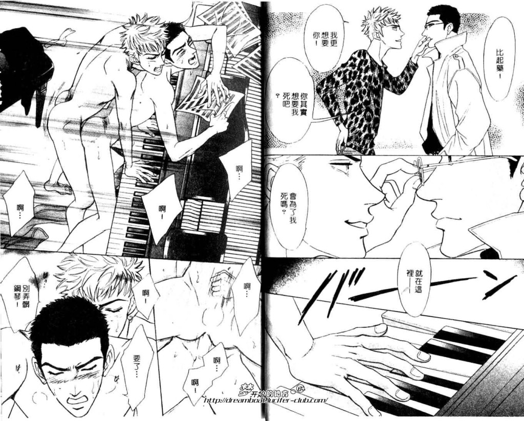 【LoveSongs[耽美]】漫画-（ 第1卷 ）章节漫画下拉式图片-10.jpg