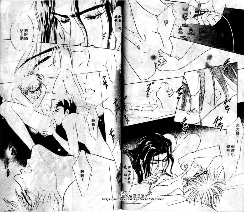 【LoveSongs[耽美]】漫画-（ 第1卷 ）章节漫画下拉式图片-23.jpg