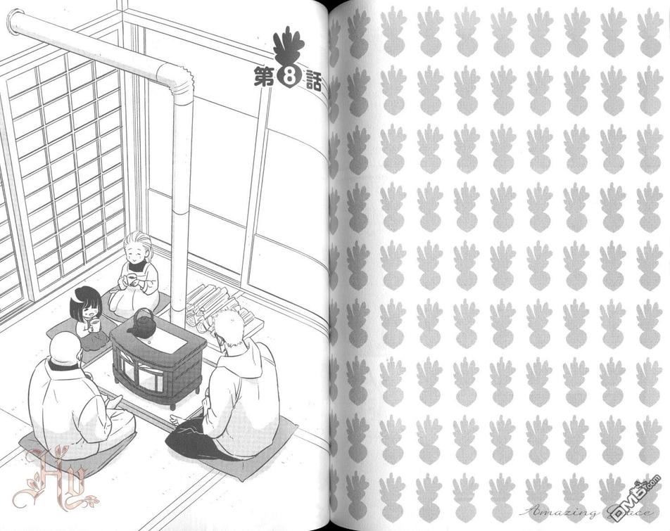 【爱的大丰收[耽美]】漫画-（ 第1卷 ）章节漫画下拉式图片-82.jpg